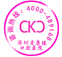 常规口腔检查的项目有哪些?