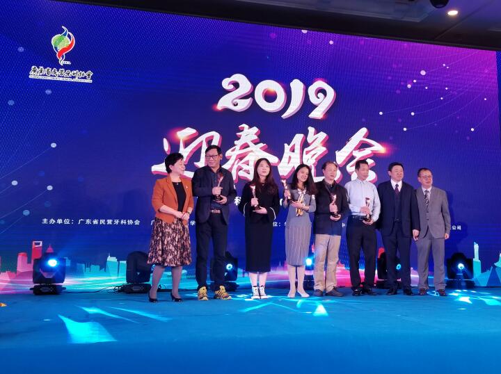 爱康健口腔医院口腔获“2018优秀病例展示竞赛优秀组织奖”！